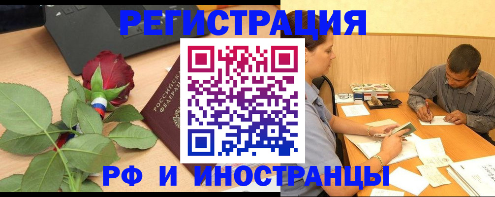 прописка для школы в Камышлове