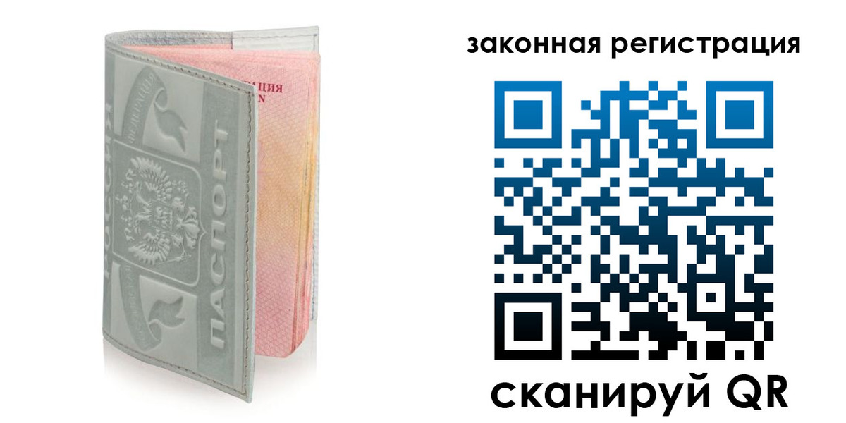 регистрация в Камышлове
