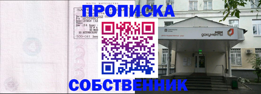 миграционный учет в Камышлове