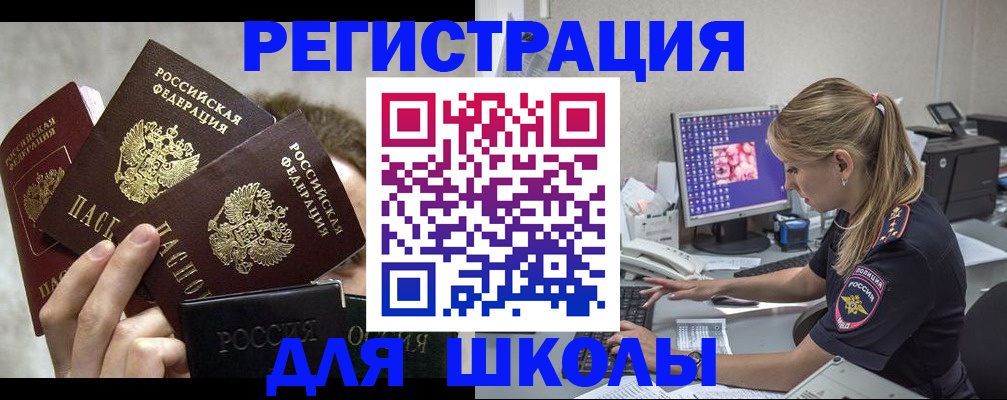 прописка паспорт в Камышлове
