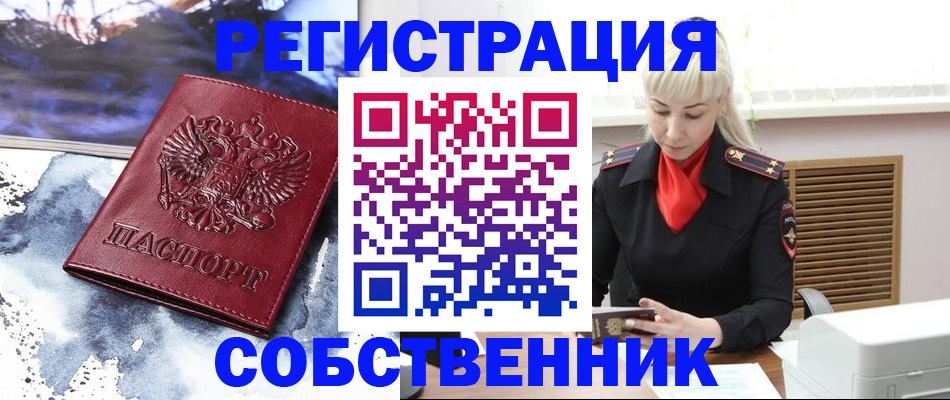 временная регистрация госуслуги в Камышлове