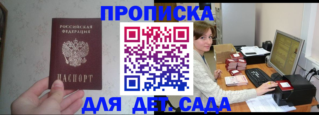 прописка иностранных граждан в Камышлове