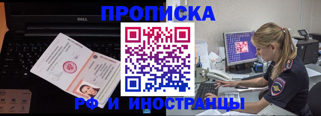 временная регистрация в квартире в Камышлове