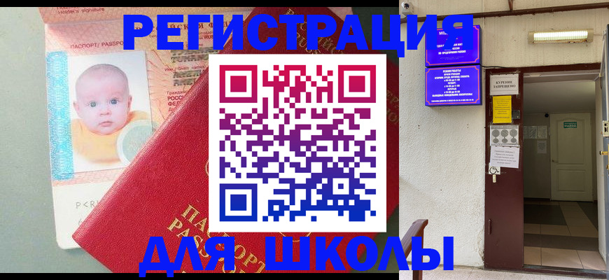 где прописаться в Камышлове