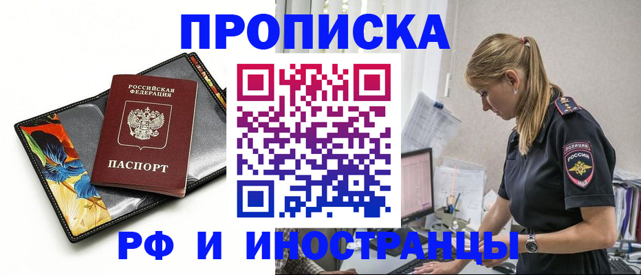 найти адрес прописки в Камышлове