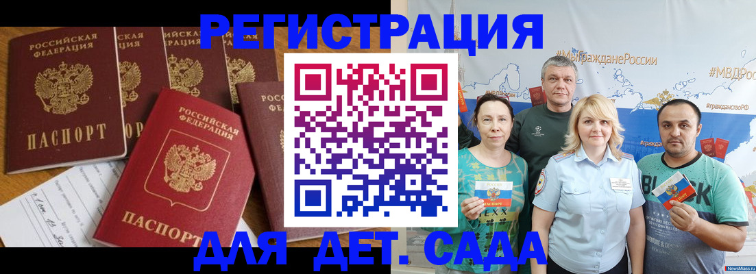 миграционный учет в Камышлове