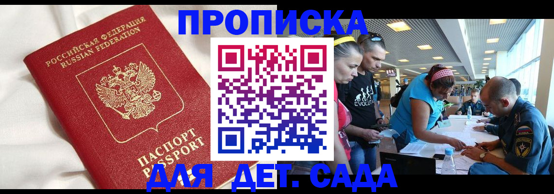 временная регистрация адрес в Камышлове